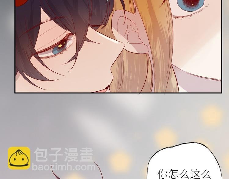 第105话 她的香气