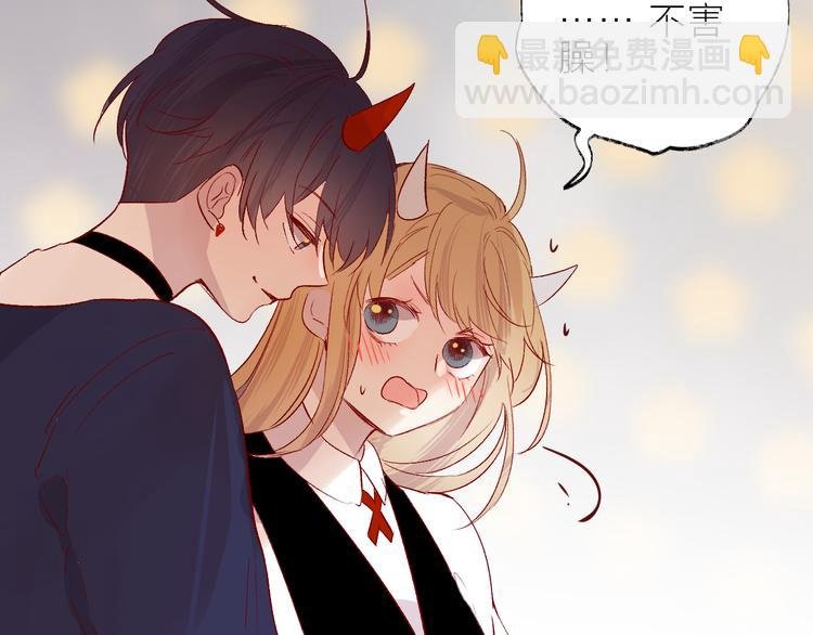第105话 她的香气
