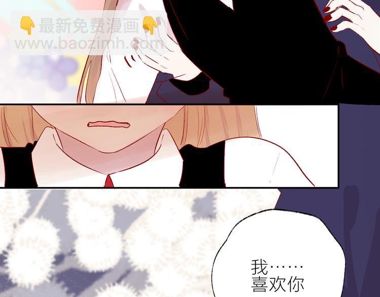 第105话 她的香气