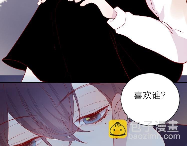 第105话 她的香气