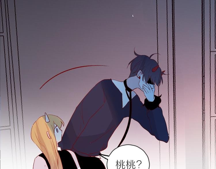第106话 新的烦恼