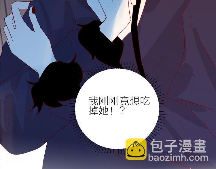 第106话 新的烦恼