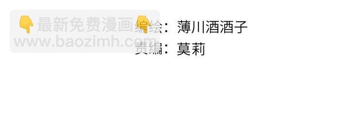 第106话 新的烦恼