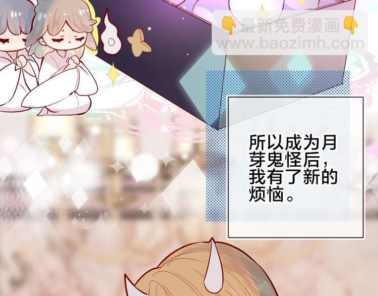 第106话 新的烦恼