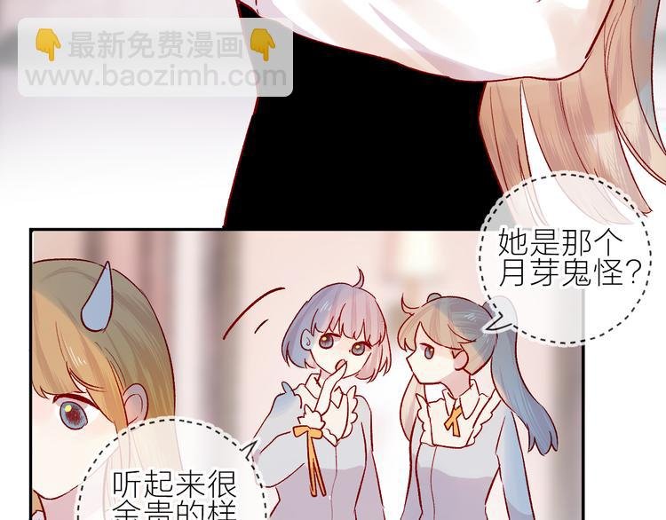 第106话 新的烦恼