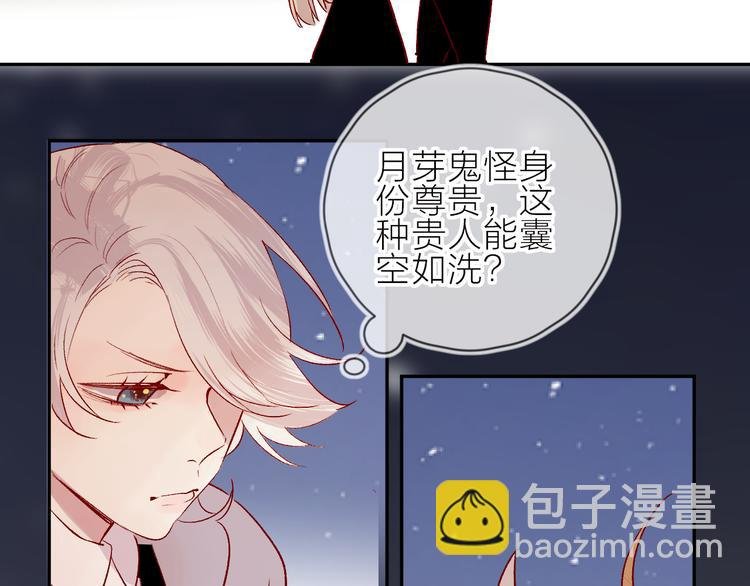 第106话 新的烦恼