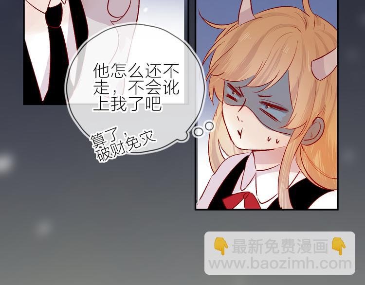 第106话 新的烦恼