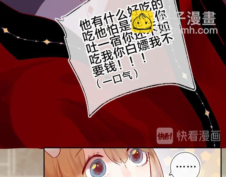 第106话 新的烦恼
