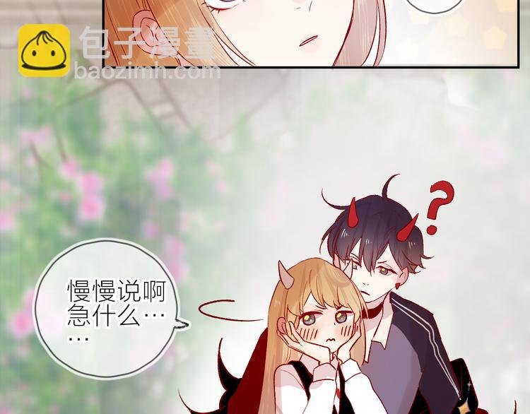 第106话 新的烦恼