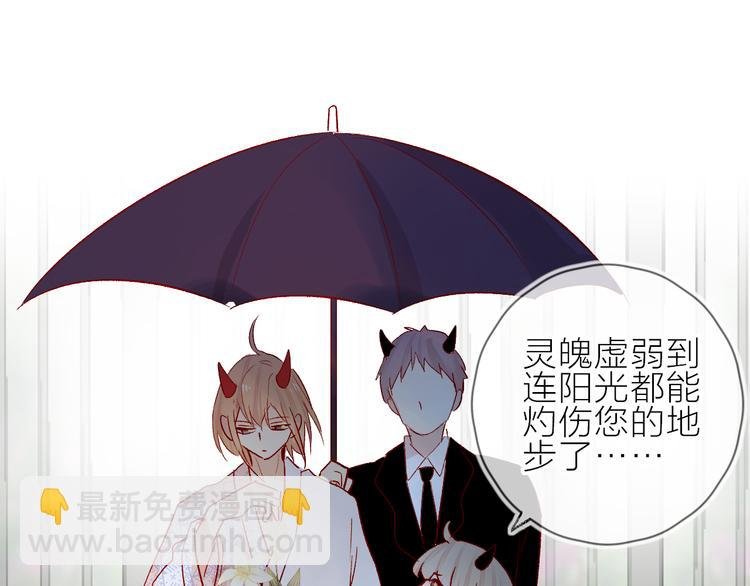 第106话 新的烦恼