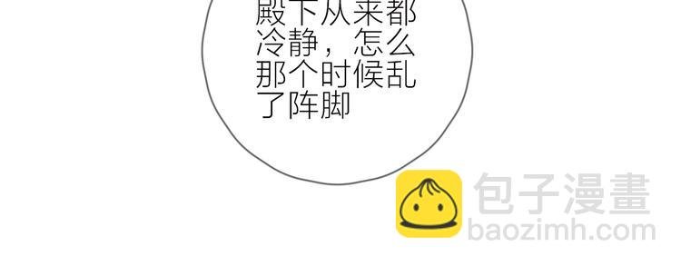 第106话 新的烦恼