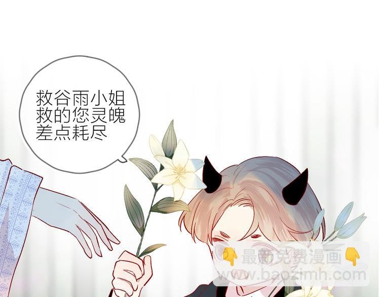 第106话 新的烦恼