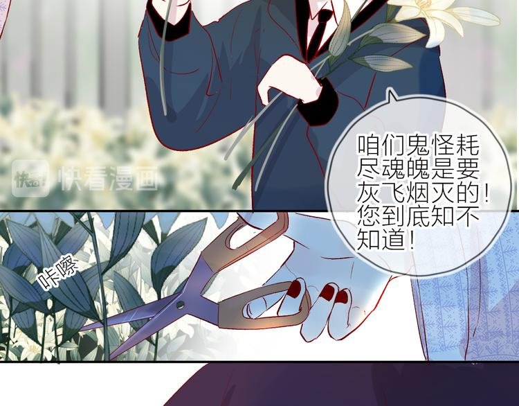第106话 新的烦恼
