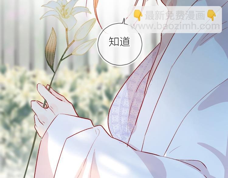 第106话 新的烦恼