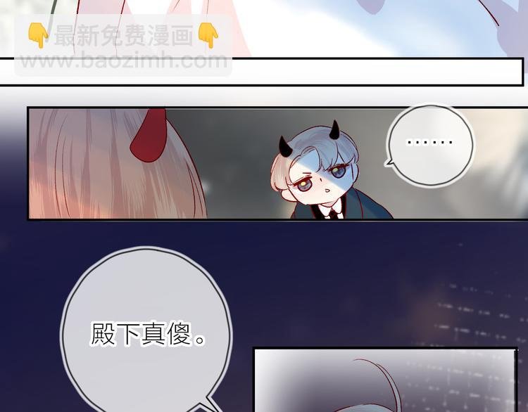 第106话 新的烦恼