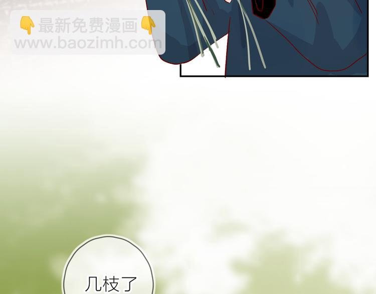 第106话 新的烦恼