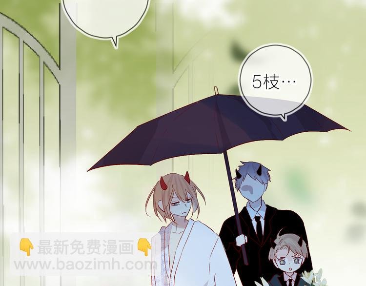 第106话 新的烦恼