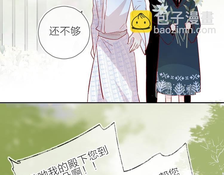 第106话 新的烦恼
