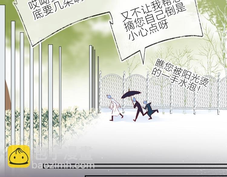 第106话 新的烦恼