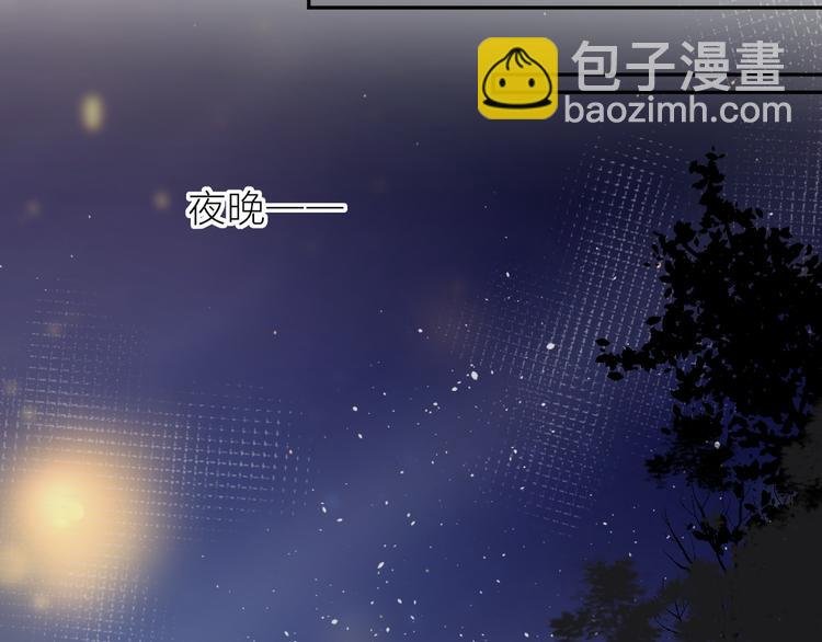 第106话 新的烦恼