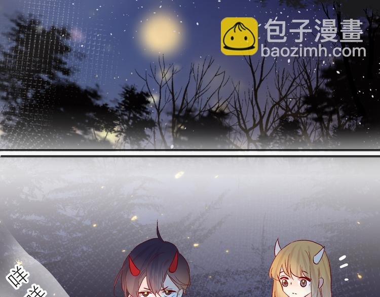 第106话 新的烦恼