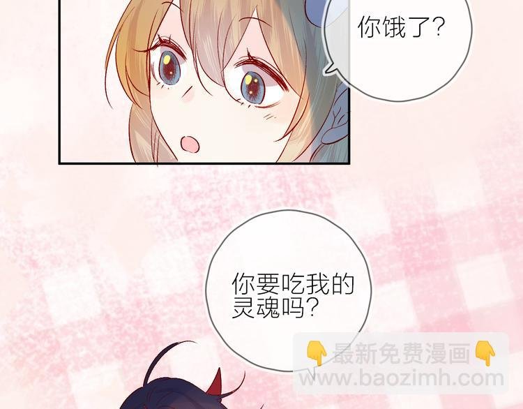 第106话 新的烦恼