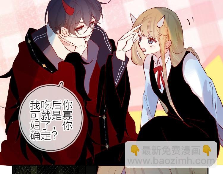 第106话 新的烦恼