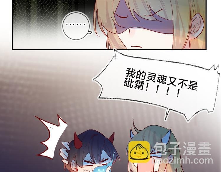 第106话 新的烦恼