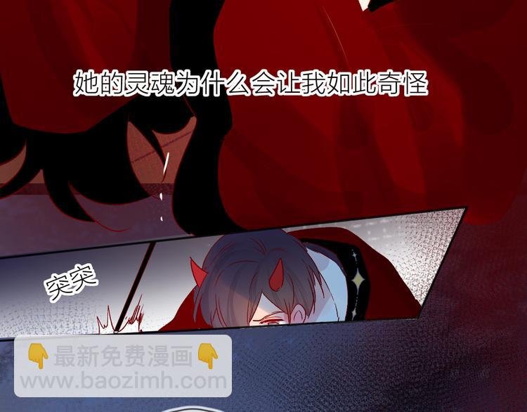 第107话 那是你的惩罚