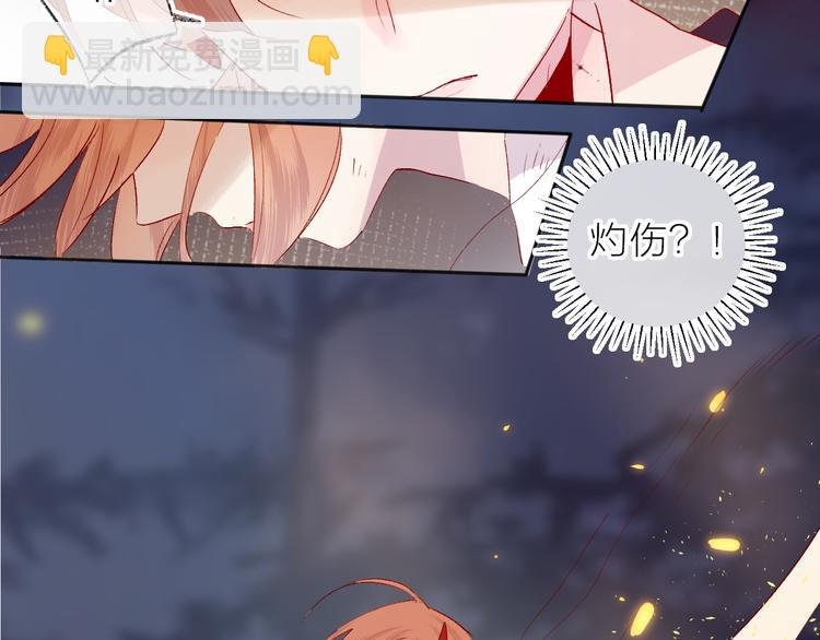 第107话 那是你的惩罚