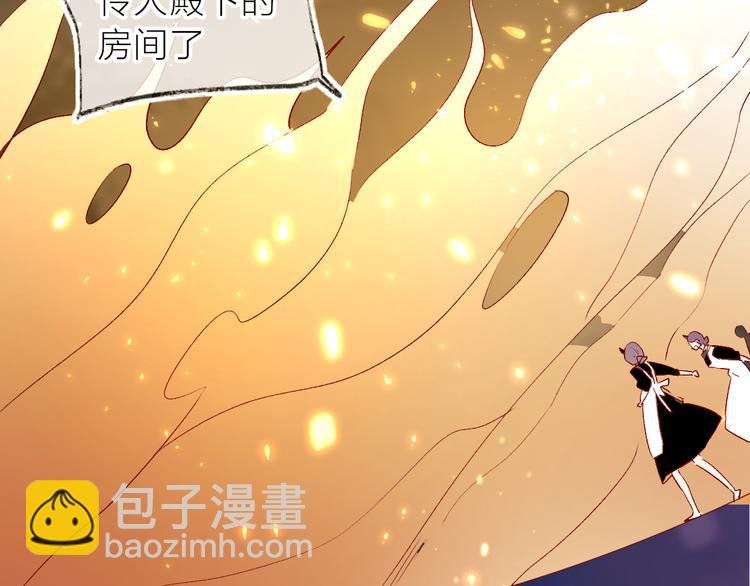 第107话 那是你的惩罚