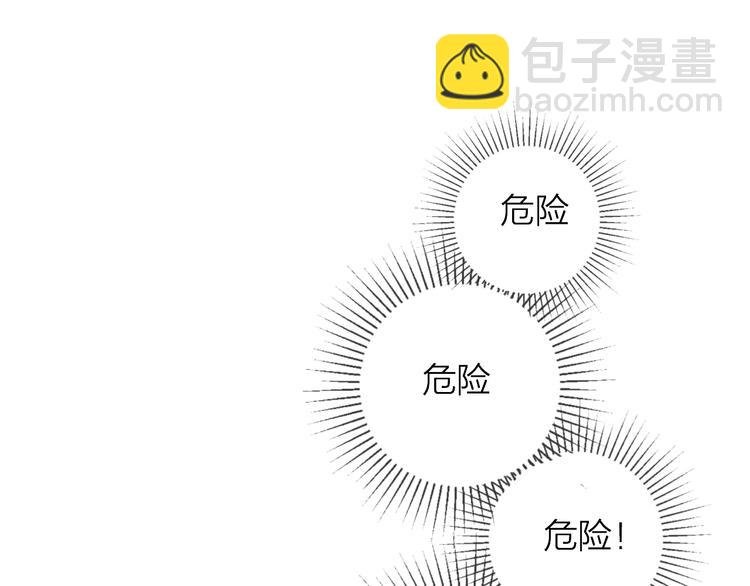 第11话 昙花一现的温柔