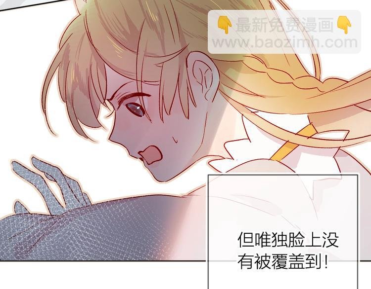 第11话 昙花一现的温柔