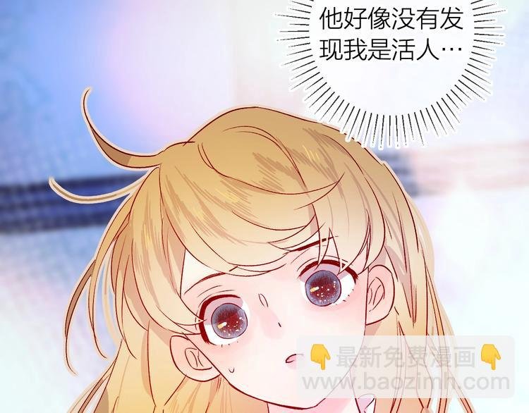 第11话 昙花一现的温柔
