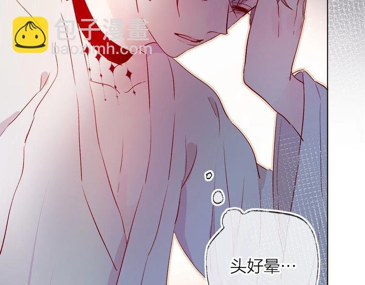 第11话 昙花一现的温柔