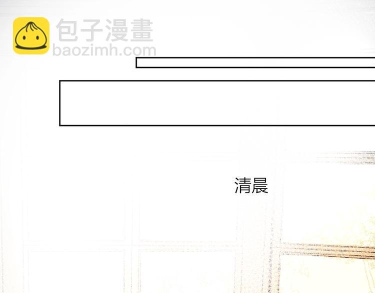 第11话 昙花一现的温柔