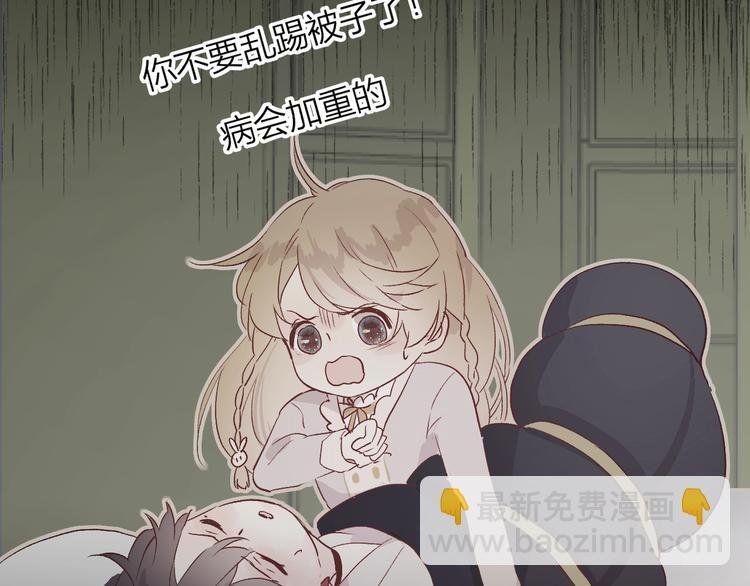 第11话 昙花一现的温柔