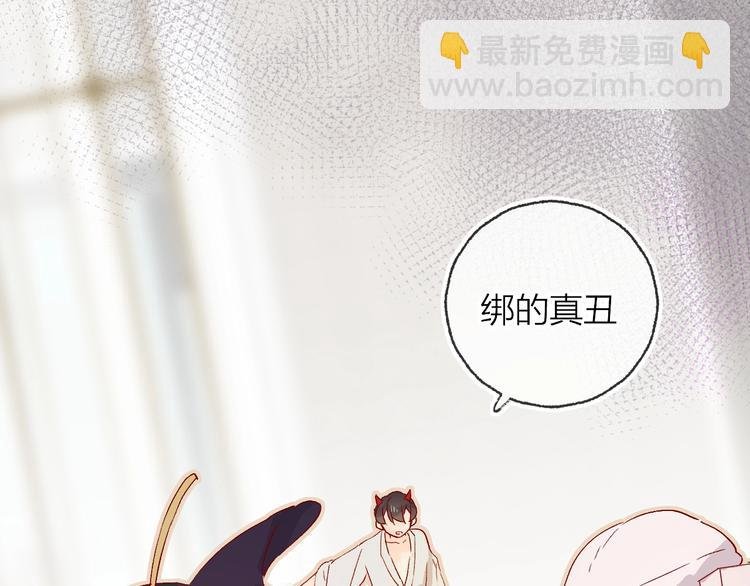 第11话 昙花一现的温柔