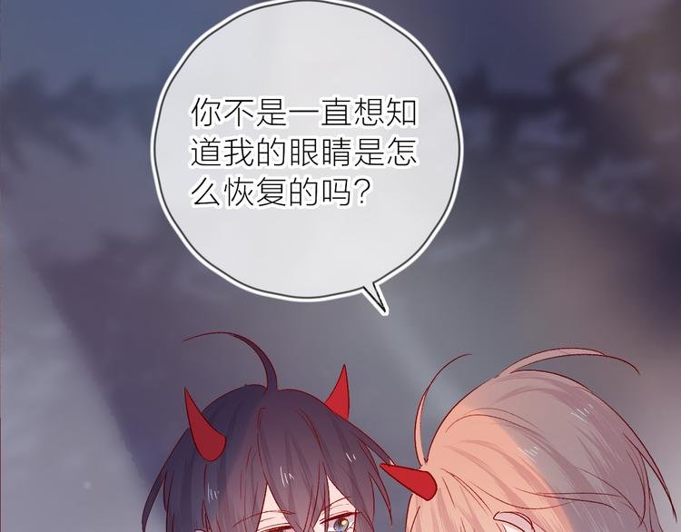 第108话 窥探