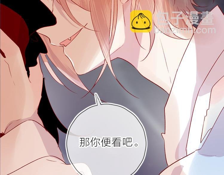 第108话 窥探