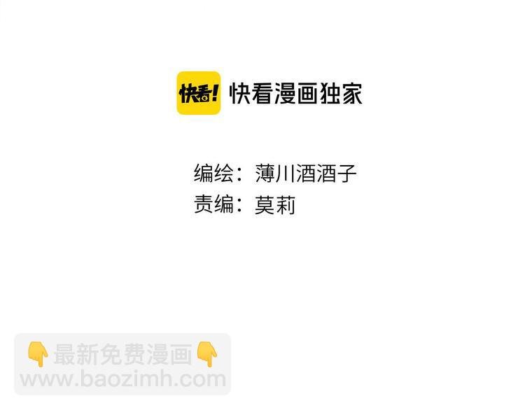 第108话 窥探