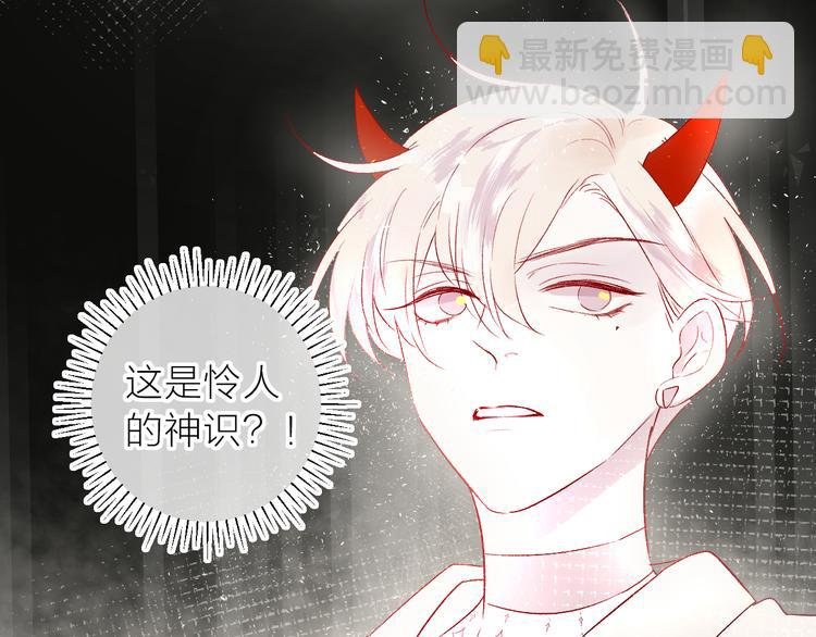 第108话 窥探