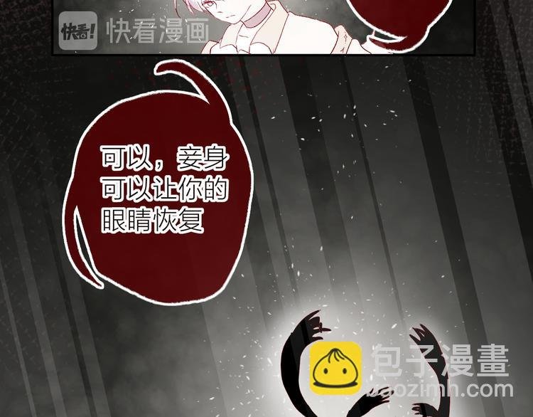 第108话 窥探