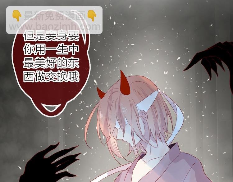 第108话 窥探