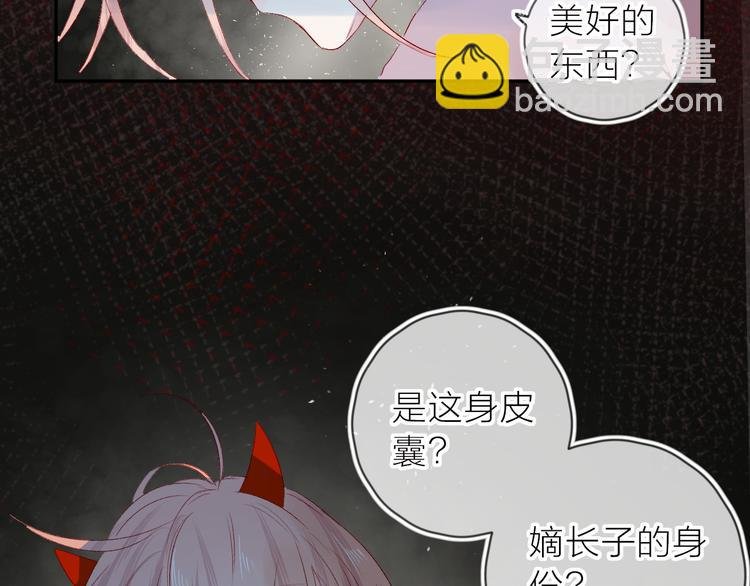 第108话 窥探