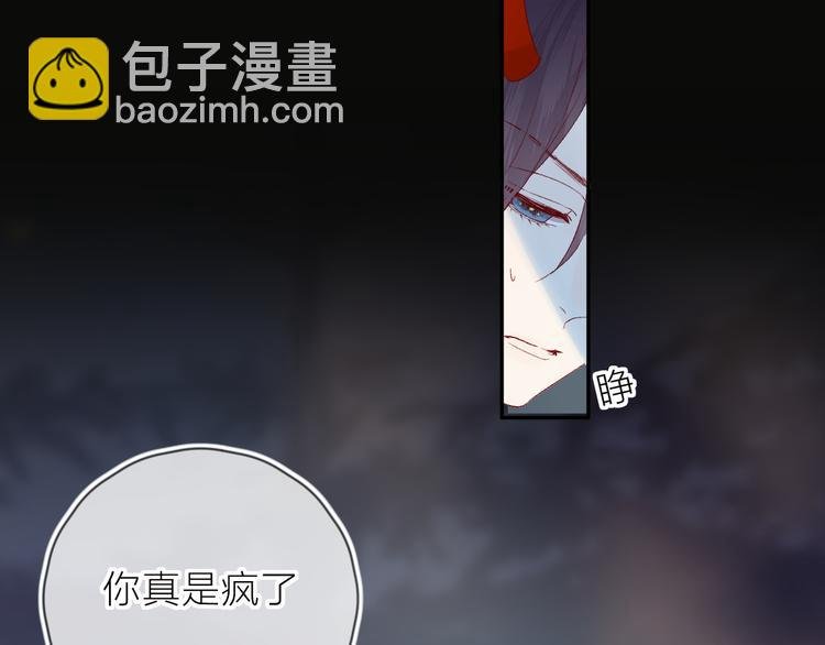第108话 窥探