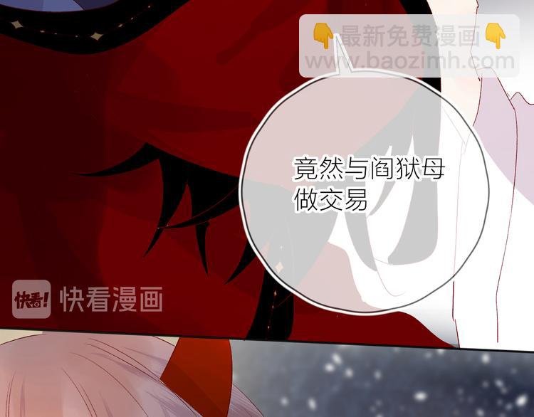 第108话 窥探
