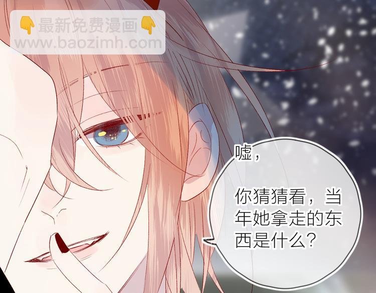 第108话 窥探