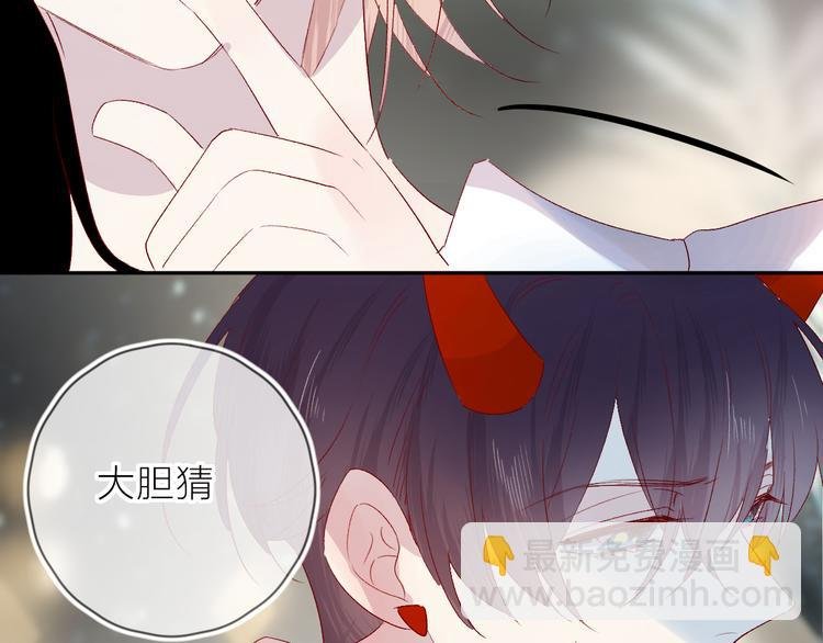 第108话 窥探