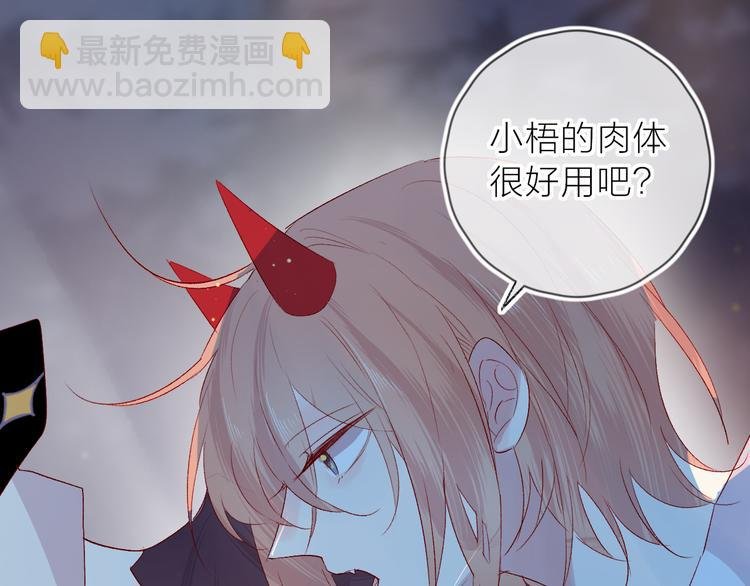 第108话 窥探